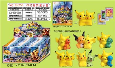 Otherdoll - OBL10002867