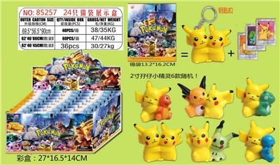 Otherdoll - OBL10002868