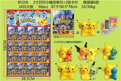 Otherdoll - OBL10002869