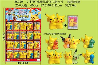 Otherdoll - OBL10002870