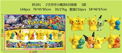 Otherdoll - OBL10002872