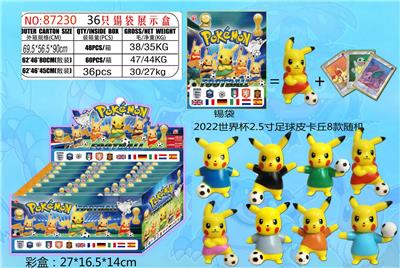 Otherdoll - OBL10002873