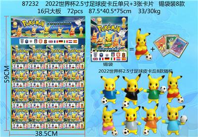 Otherdoll - OBL10002875