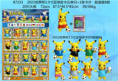 Otherdoll - OBL10002876