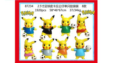 Otherdoll - OBL10002877