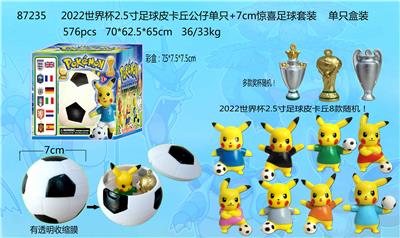 Otherdoll - OBL10002878