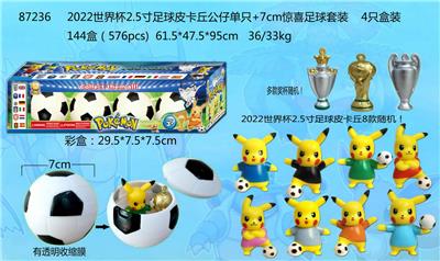 Otherdoll - OBL10002879