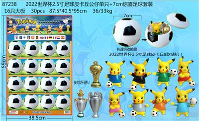 Otherdoll - OBL10002881