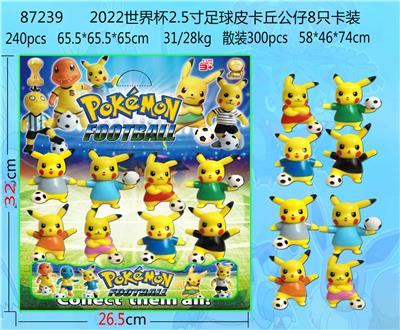 Otherdoll - OBL10002882