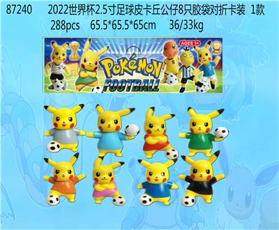 Otherdoll - OBL10002883