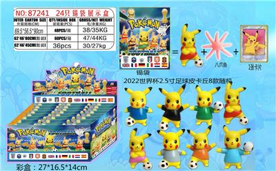 Otherdoll - OBL10002884