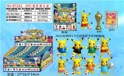 Otherdoll - OBL10002885