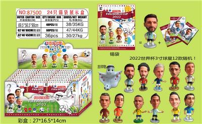 Otherdoll - OBL10002886