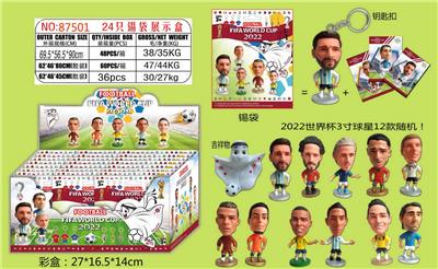 Otherdoll - OBL10002887