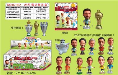 Otherdoll - OBL10002888