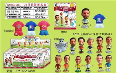 Otherdoll - OBL10002889