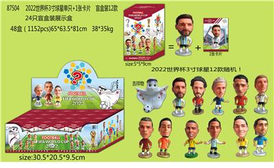 Otherdoll - OBL10002890