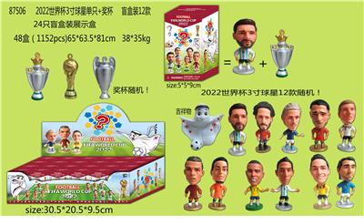 Otherdoll - OBL10002892