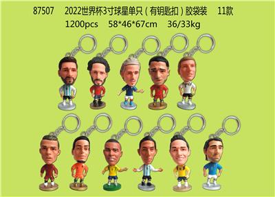 Otherdoll - OBL10002893