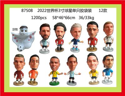 Otherdoll - OBL10002894