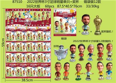 Otherdoll - OBL10002896