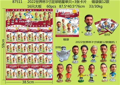 Otherdoll - OBL10002897