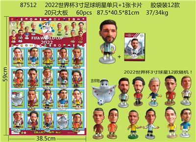 Otherdoll - OBL10002898