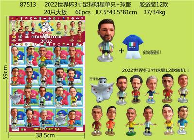 Otherdoll - OBL10002899