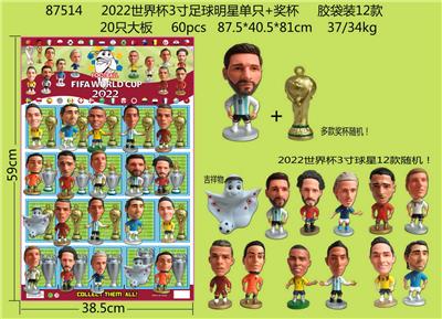 Otherdoll - OBL10002900