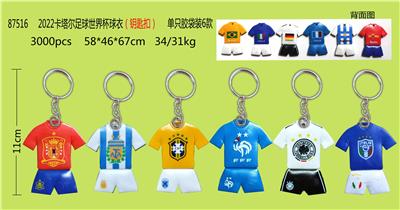 Otherdoll - OBL10002902