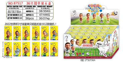 Otherdoll - OBL10002903