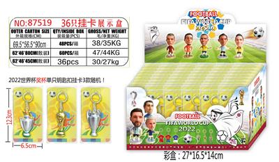 Otherdoll - OBL10002905