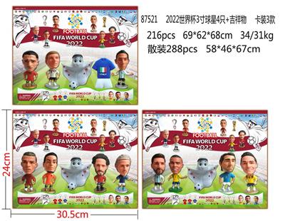 Otherdoll - OBL10002907