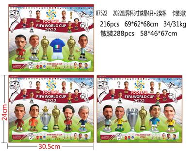 Otherdoll - OBL10002908