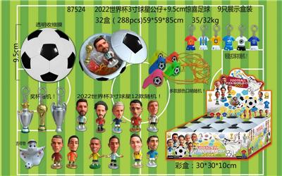 Otherdoll - OBL10002910