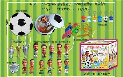 Otherdoll - OBL10002911