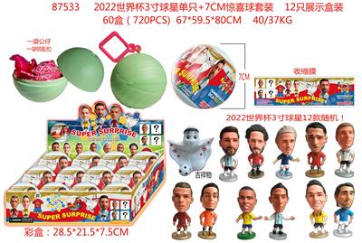 Otherdoll - OBL10002914