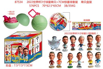 Otherdoll - OBL10002915