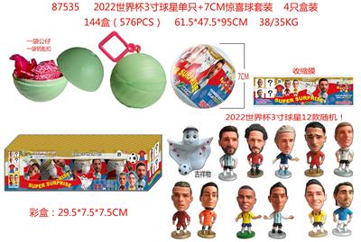 Otherdoll - OBL10002916