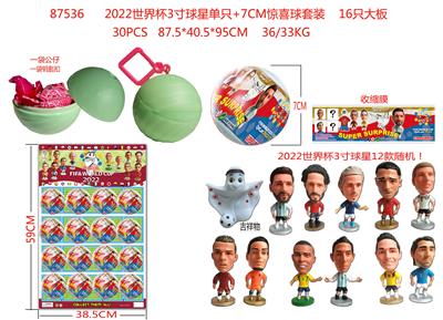 Otherdoll - OBL10002917