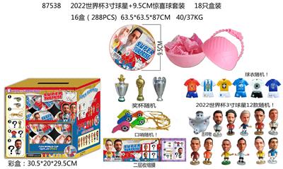 Otherdoll - OBL10002918