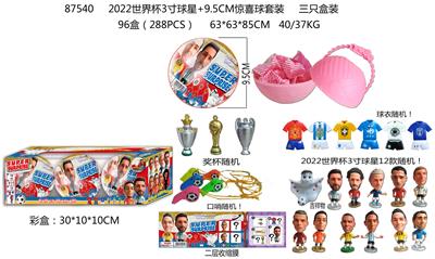 Otherdoll - OBL10002920