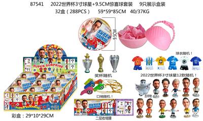 Otherdoll - OBL10002921