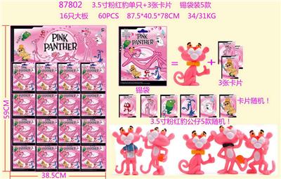 Otherdoll - OBL10002924