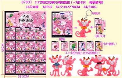 Otherdoll - OBL10002925