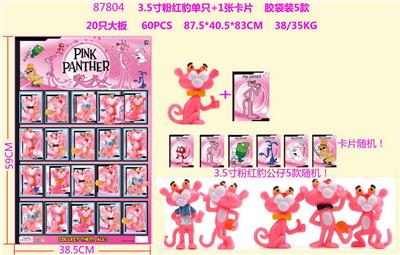 Otherdoll - OBL10002926