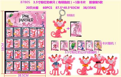 Otherdoll - OBL10002927