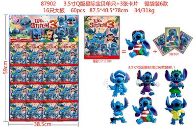 Otherdoll - OBL10002933