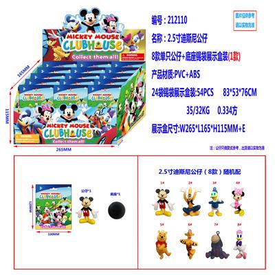 Otherdoll - OBL10002937