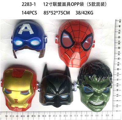 Otherdoll - OBL10002944